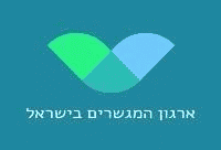 לוגו ארגון המגשרים בישראל