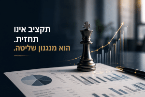 חייל שחמט על דף גרף